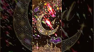 Eid Mubarak statues | Eid Mubarak viral ringtone | Eid ul Fitar Whish |  Best ringtone