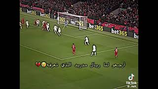 ارجعو ريال مدريد🤕💔