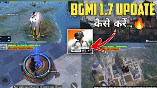 bgmi 1.7 update download link 🔥| bgmi 1.7 update release date 🔥| bgmi 1.7 update kab aayega