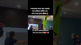 মেসি বাহিনি🇦🇷🇦🇷💞💞💞💞💞❤️❤️❤️❤️❤️🤔🤔🤔🤔🤔💚💚💚💚🤣🤣🤣🤣😏😏😏😏