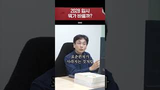 현 중3들은 보아라