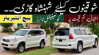 Toyota Land Cruiser Prado TX Limited | Total Genuine | Beige Interior