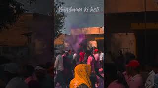 Holi Ka Spacial Songs / Vrindavan Jaungi Sakhi Na Laut Ke Aaungi....