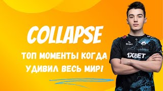 Collapse. Лучшие хайлайты.