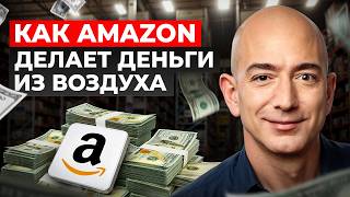 Как AMAZON стал крупнейшим рабовладельцем 21 века