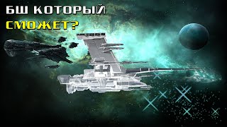 Straeam EVE Online: Raven на ESS и заточка X-Type X-Large