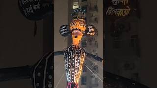 Ravan Dahan in our society Dusshera 2023