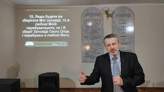 Епізод Бути рабом, чи знаходитися в рабстві?