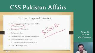 Free Pakistan Affairs Lectures | Part 73 | Changing Regional Dynamics 1 | CSS & PMS Exam 2025