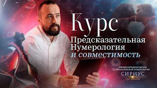 Прогнозирование событий будущего. Открытый мастер-класс