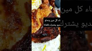 #اشتراك_بالقناة #اشتركوا #تابعوني #like #ادعموني #video #youtube #متابعه #reels #love #short #trend