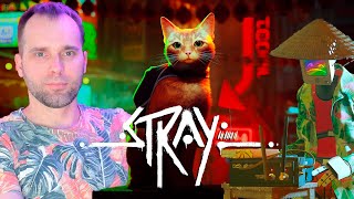 РОБОТЫ В КИБЕРГОРОДЕ ► STRAY #2