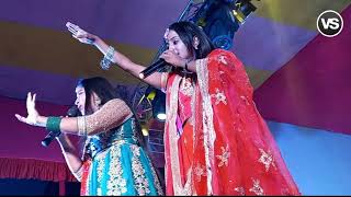 Ae ho piya DevGhar jaiba ki na jaiba ||singer-Aarohi Jha & riya Soni/Stage Show] Vikash Sound bgp