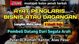 DZIKIR PENGLARIS DAGANGAN TINGKAT TINGGI !! HANYA 3 MENIT BISMILAH LANGSUNG RAMAI PEMBELI