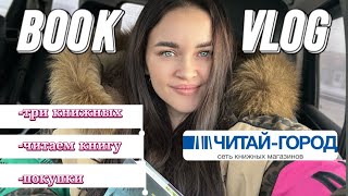 День со мной и сотнями книг!🔥