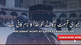 New 12 rabi ul awal naat status I Eid Milad un Nabi status 2019 I Naat Sharif status