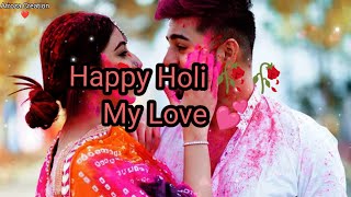 Happy Holi 💗|Happy Holi WhatsApp Status|Happy Holi Romantic Status|Love Couple Status 💝Holi Video 📸