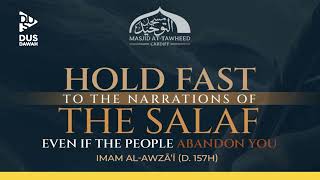 Follow the Athaar of the Salaf | Shaykh Abdulilah Lahmami