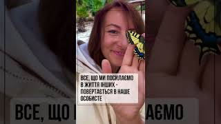 #мотивація на день