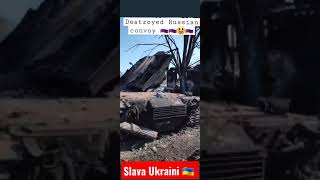 🇷🇺😃 Destroyed Russian convoy | Slava Ukraini 🇺🇦 | Subscribe for more updates