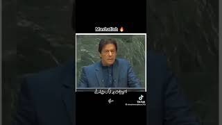 Imran khan Speech very well #imran khan #Imrankhan