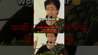 मुख्यमंत्री बनना है तो रोना सीखो #short viral