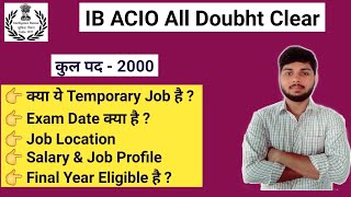 IB ACIO All Doubht Clear | Exam Date | Job Location | Temporary Job|Full Details |By Ambuj Tripathi