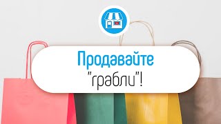 Где искать идеи для продающих видео?