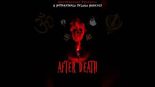 Title Announcement Of Episode #18 | Pittakathalu Telugu Podcast | #Afterdeath Glimpse