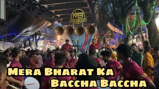 Mera Bharat Ka Baccha Baccha | Melody Beats Jayesh ☎️-9967144365 | Ganpati Visrajan 2022