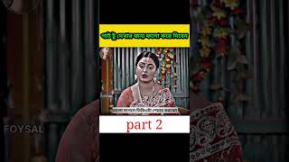 কালা  হলে কি মানুষের দাম নেই 💔😥।।part 2।।#t10rakib71 #reel #love #funny #fory #foryou #cute #forryou