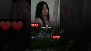 حالي القمري 😉❤😍