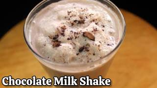 Chocolate MilkShake without icecream | Kids Favourite  Milkshake | Chocolate  Milkshake recipe