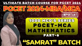 PGCET MBA/MCA 2024 | Mathematics-MCA Mcq's