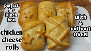 Chicken Cheese Rolls Without Oven | Delicious Chicken Cheese Dinner Rolls