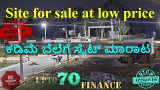 Site for sale at low price #Time with CS Kannada #Bangalore #ನರಸಾಪುರ #Real estate #Bengaluru