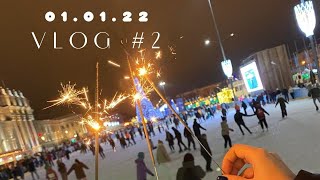 Vlog#2 Самара / Площадь Куйбышева / 1ое января / Снежная зима