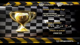 Прохождение FlatOut 2 -  Street Challenge Cup - 20 гонка (Новичок - Стрит-рейсинг)