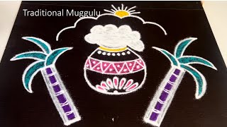 Sankranthi special color muggulu.Traditional muggulu. pongal kolam 2023 rangoli designs #pongalkolam