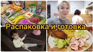 Съездили в Саргазы/Закупка продуктов Пятерочка и Магнит/Обновила сапоги/Курица в сметанном соусе