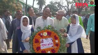 ফুলবাড়িতে বঙ্গবন্ধু শেখ মুজিবুর রহমানের ১০৪ তম জন্মবার্ষিকী পালন।