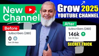 How to Grow Your YouTube Channel from 0 Subscribers