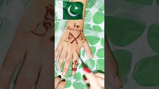 14 August 🥰🇵🇰🥳🇵🇰 #yt ##shorts @areebaslifestyle374 #trending #areeba #lifestyle #374 #14august