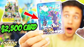 WE PULLED THE BEST CARD IN THE SET! - EEVEE HEROES UNBOXING