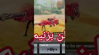 خبر فوری❌ با این روش DLQ زیلات بگیر💥💦 #کالاف_دیوتی_موبایل #callofdutymobile #کالاف_موبایل