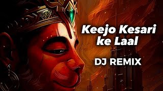 Keejo Kesari Ke Laal #viral #god #hunaman #shorts #divine