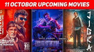 Top 7, 11 October Upcoming Movies In (Hindi) || 11 October 2024 Movie Release List India