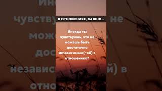 65 # Отношения, счастье и успех: советы, которые работают.