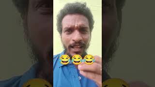 వివాహది శుభాకార్యలకు #comedy #comedyvideos #funny #shortvideos