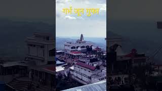 Ardhkuwari temple || jay mata di || #katra #videos #tremdingshorts #shortsviral #shorts #vidoeshort